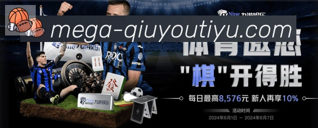 对战数据统计